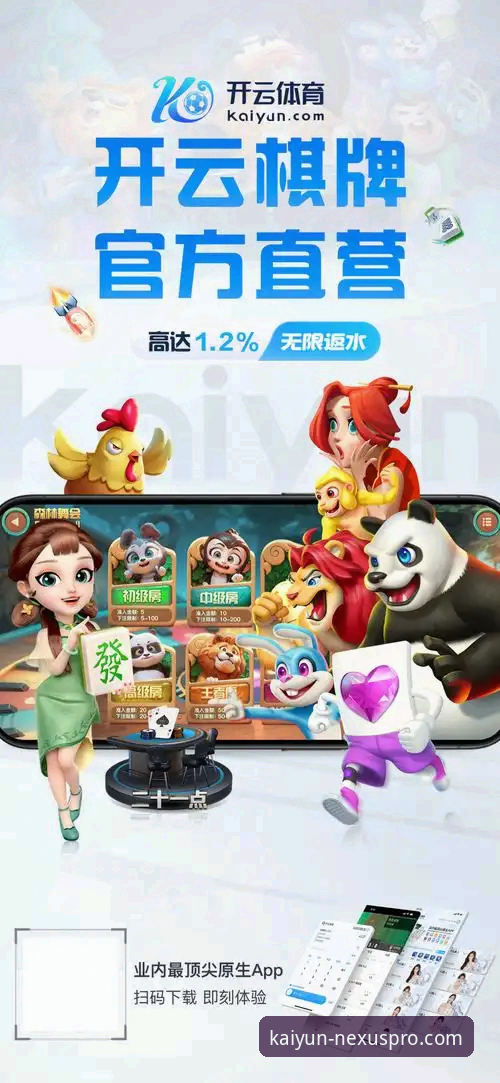 开云体育平台最新动态：官方入口、安全性与注册流程全解析